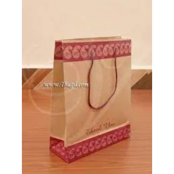 Hidayath Paper Handy Bags